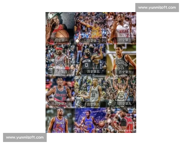 NBA历史得分榜：谁是真正的传奇得分手？_20260605213508