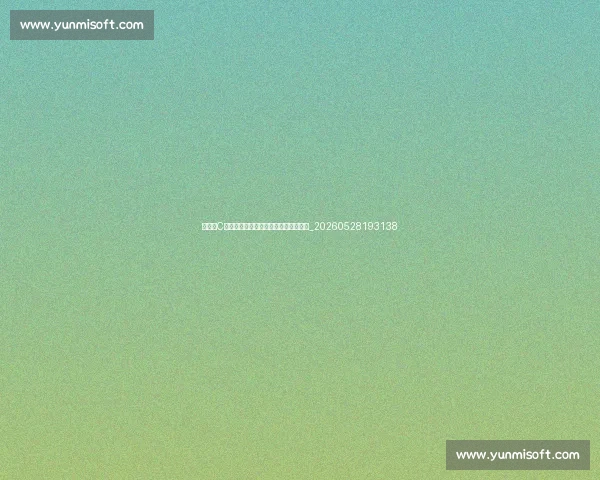 梅西与C罗数据对比:谁才是这个时代的球王?_20260528193138 梅西与C罗数据对比:谁才是这个时代的球王?_20260528193138